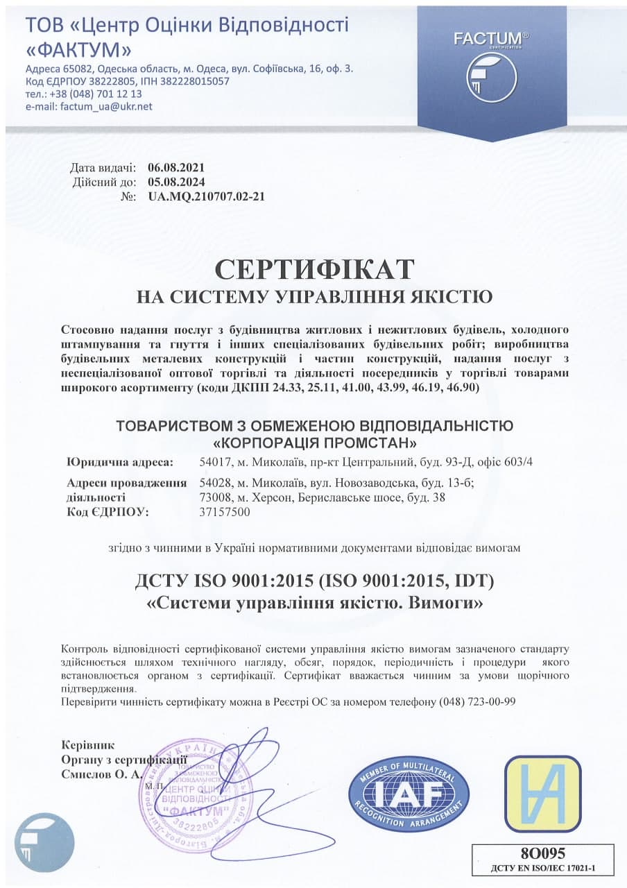 certificate 80