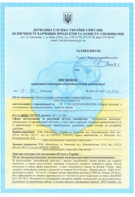 certificate 75
